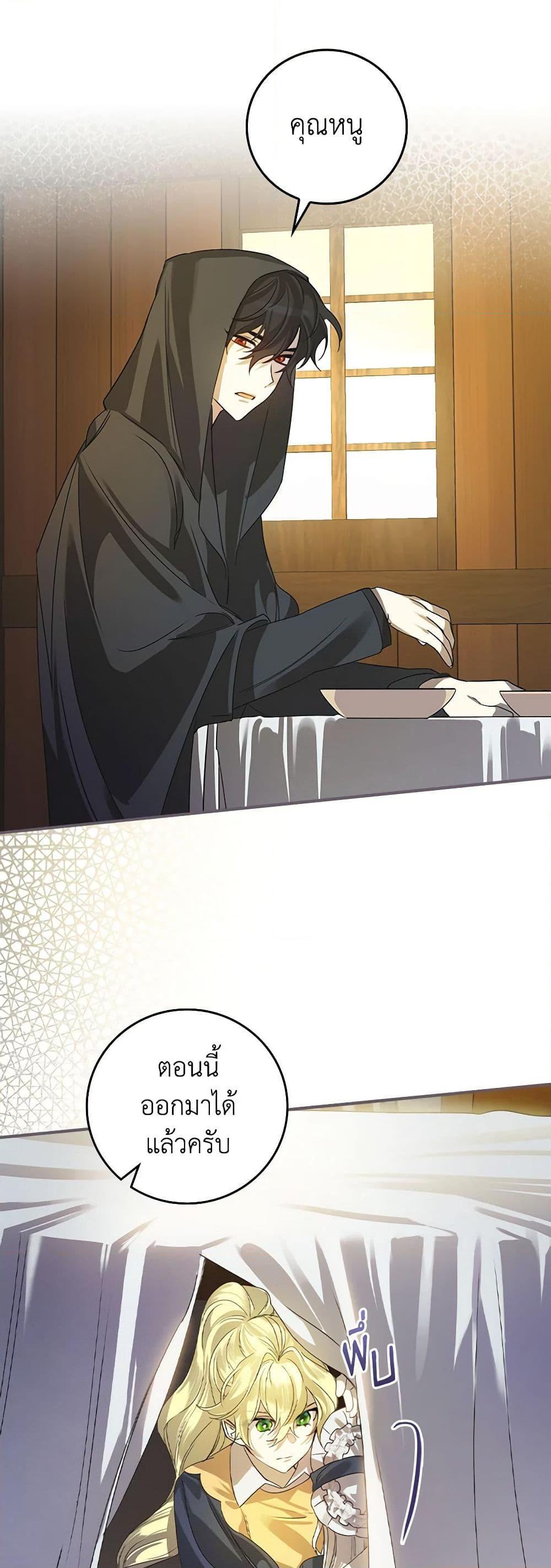 Manga-lc-com อ่านมังงะ อ่านการ์ตูน ออนไลน์ ฟรี The Perfect Plan for a Fairy-Tale Ending ตอนที่ 1 2 3 4 5 6 7 8 9 10 11 12 13 14 ฟรี ไม่มีโฆษณา Manga-lc - อ่าน มังงะ อ่าน การ์ตูน ออนไลน์ อ่านมังงะ ฟรี