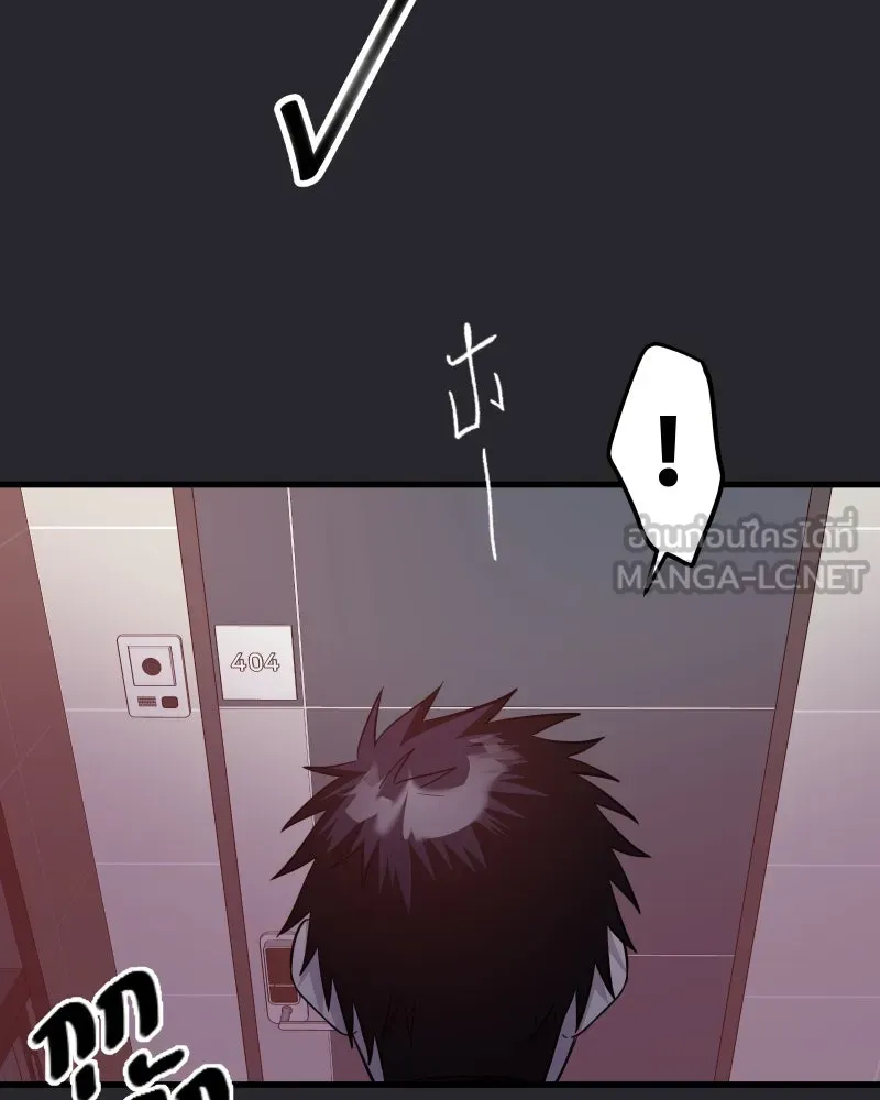 Promise of Death ตอนที่ ep22  ใครอีกคน รูปที่ 78