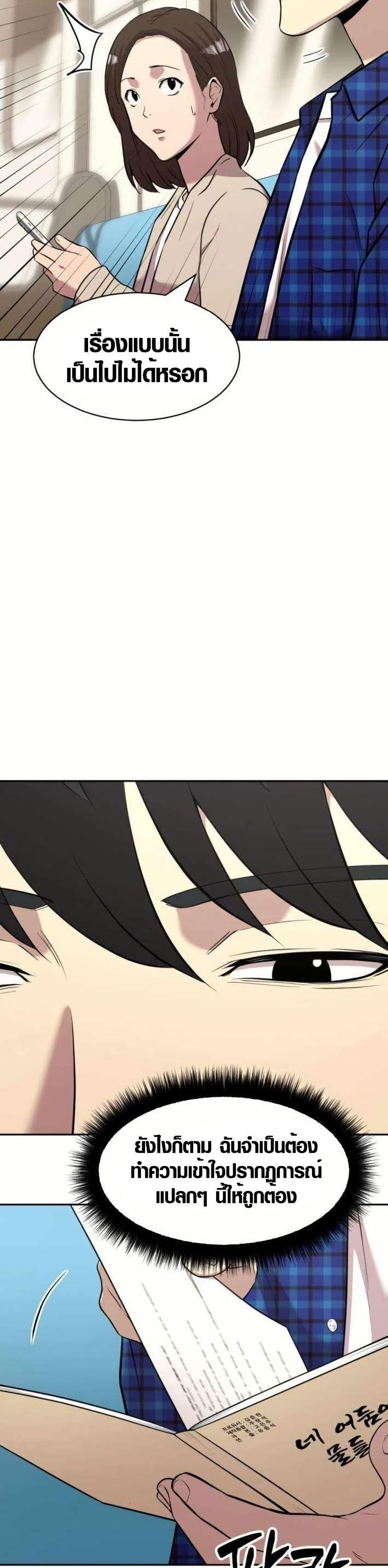 Manga-lc-com อ่านมังงะ อ่านการ์ตูน ออนไลน์ ฟรี The Possessed Prodigy Actor ตอนที่ 1 2 3 4 5 6 7 8 9 10 11 12 13 14 ฟรี ไม่มีโฆษณา Manga-lc - อ่าน มังงะ อ่าน การ์ตูน ออนไลน์ อ่านมังงะ ฟรี