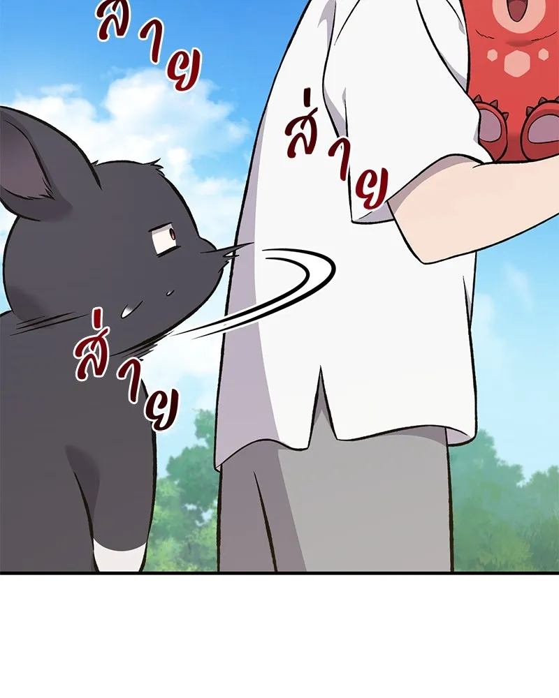 ปลูกผักพิชิตหอคอย ตอนที่ 62 รูปที่ 49