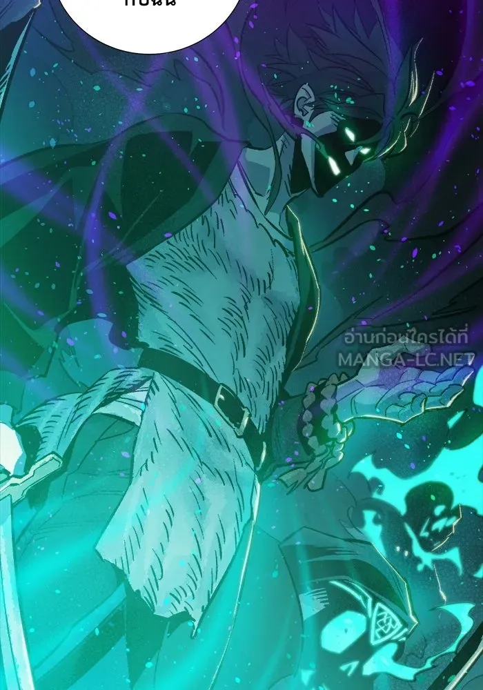 The Lone Necromancer ตอนที่ 12 รูปที่ 108