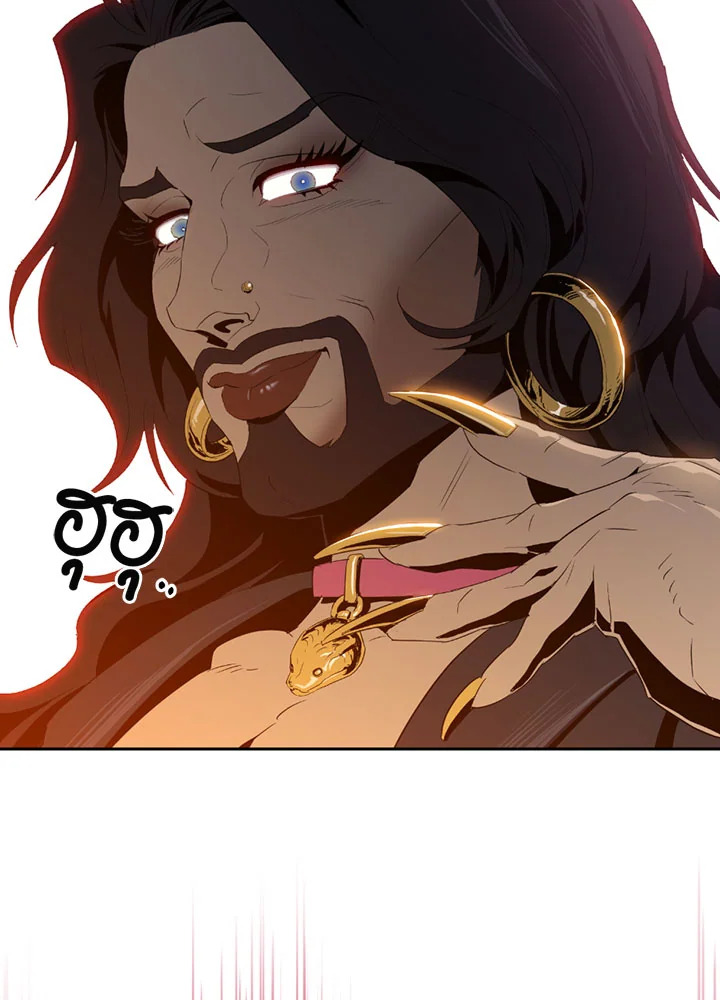 พลทหารโครงกระดูกผู้ม ตอนที่ 86 รูปที่ 108