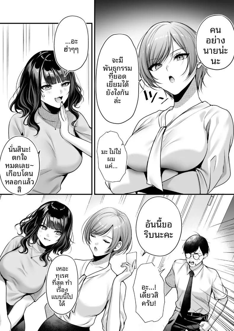 Doujin-Lc- อ่าน โดจิน มังฮวา เกาหลี ญี่ปุ่น จีน แปลไทย ใบอนุญาตเพาะพันธุ์ (Minamihama Yoriko) ตอนที่ 1 2 3 4 5 6 7 8 9 10 11 12 13 14 ฟรี ไม่มีโฆษณา อ่าน โดจิน Manhwa เกาหลี ญี่ปุ่น จีน เรามีครบ คัดมาให้เน้นๆ โดจิน 18+ รับประกันความฟินโดย  Doujin Lc