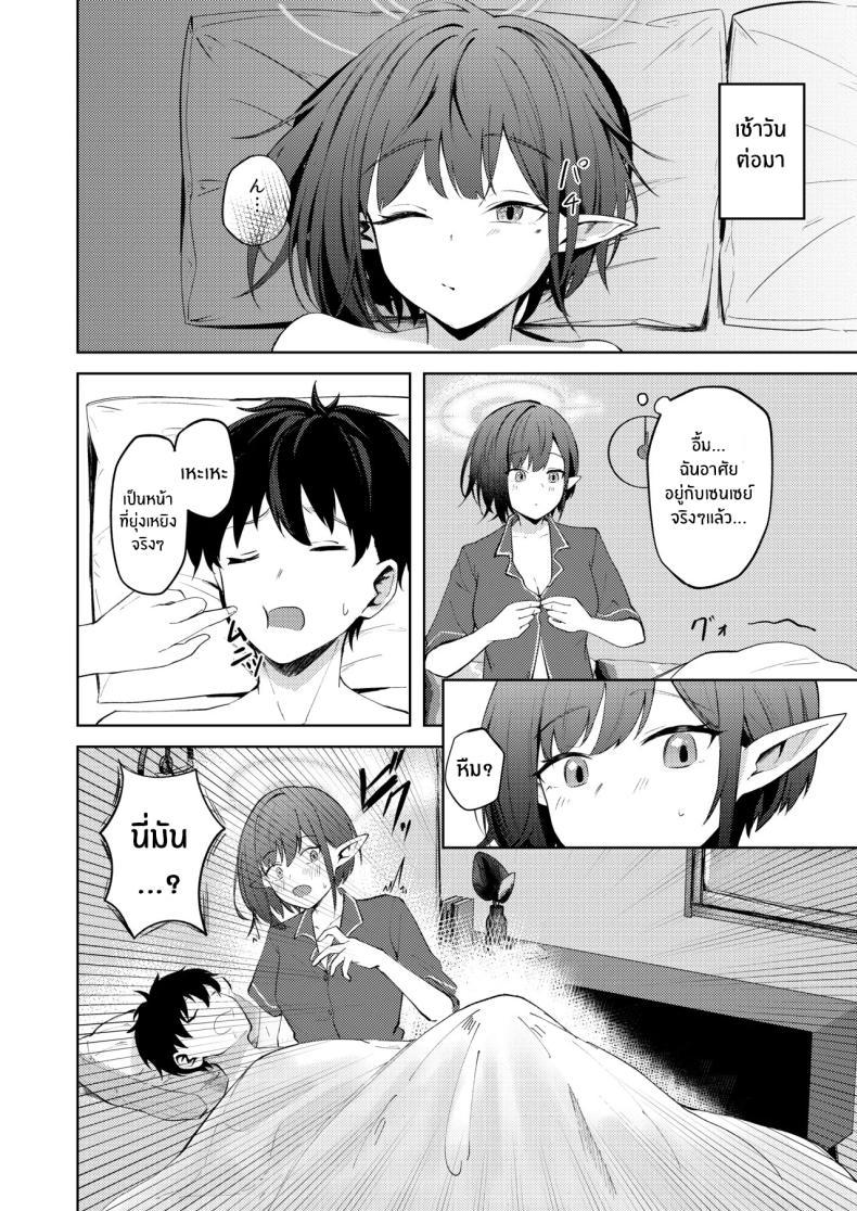 Doujin-Lc- อ่าน โดจิน มังฮวา เกาหลี ญี่ปุ่น จีน แปลไทย วันเเรกที่อยู่ด้วยกัน (Yonjiri) (Blue Achive) ตอนที่ 1 2 3 4 5 6 7 8 9 10 11 12 13 14 ฟรี ไม่มีโฆษณา อ่าน โดจิน Manhwa เกาหลี ญี่ปุ่น จีน เรามีครบ คัดมาให้เน้นๆ โดจิน 18+ รับประกันความฟินโดย  Doujin Lc