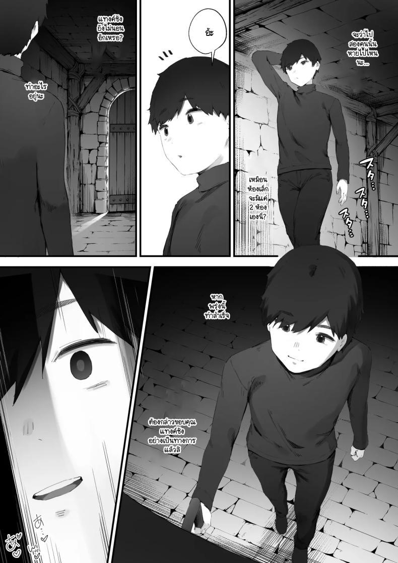 Doujin-Lc- อ่าน โดจิน มังฮวา เกาหลี ญี่ปุ่น จีน แปลไทย เพราะคำสาปเลยจำใจ [Nigiri Usagi] Noroi no Sei de MP ga Arimasen!! ตอนที่ 1 2 3 4 5 6 7 8 9 10 11 12 13 14 ฟรี ไม่มีโฆษณา อ่าน โดจิน Manhwa เกาหลี ญี่ปุ่น จีน เรามีครบ คัดมาให้เน้นๆ โดจิน 18+ รับประกันความฟินโดย  Doujin Lc