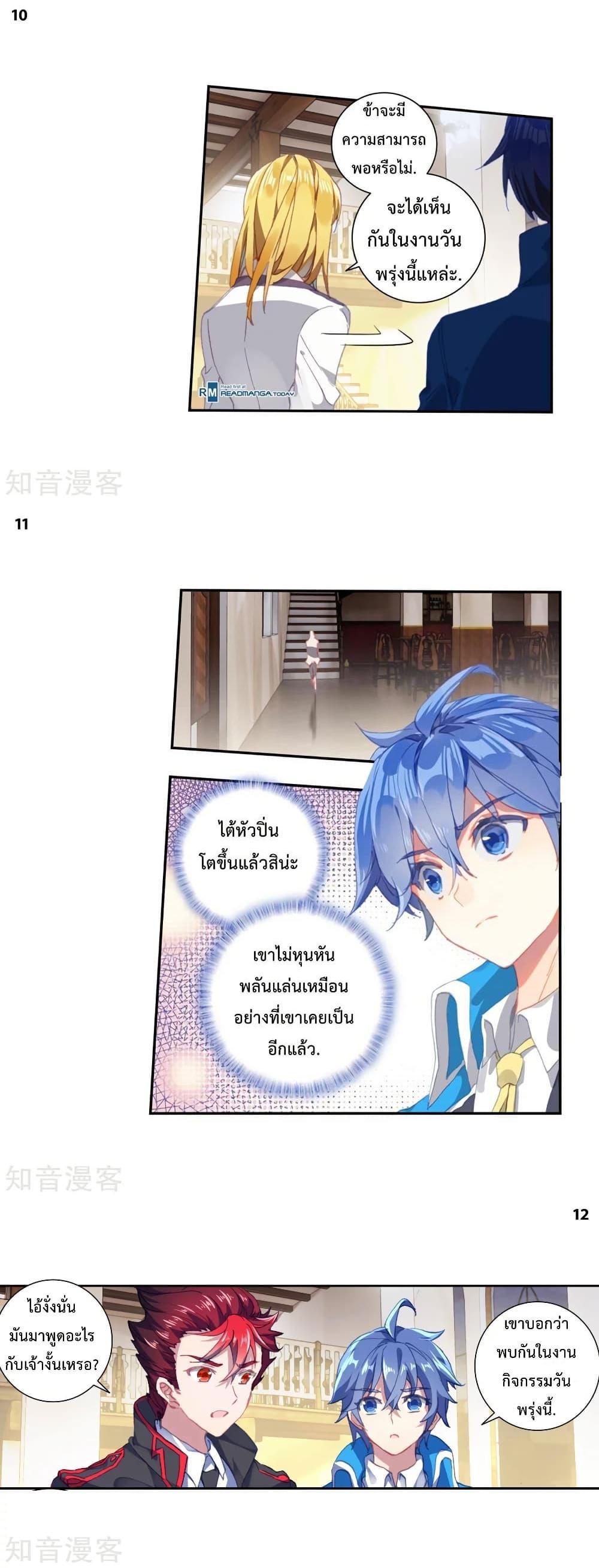 Manga-lc-com อ่านมังงะ อ่านการ์ตูน ออนไลน์ ฟรี Douluo Dalu II ตอนที่ 1 2 3 4 5 6 7 8 9 10 11 12 13 14 ฟรี ไม่มีโฆษณา Manga-lc - อ่าน มังงะ อ่าน การ์ตูน ออนไลน์ อ่านมังงะ ฟรี