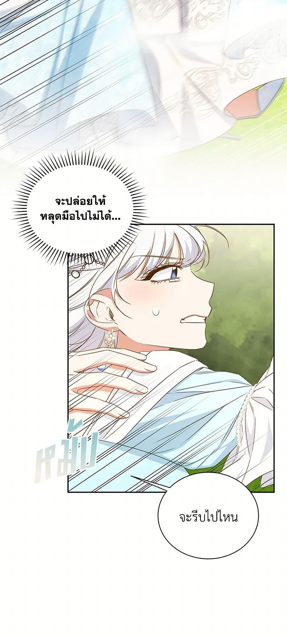 Manga-lc-com อ่านมังงะ อ่านการ์ตูน ออนไลน์ ฟรี I’ll Change My Fate To Be Executed ตอนที่ 1 2 3 4 5 6 7 8 9 10 11 12 13 14 ฟรี ไม่มีโฆษณา Manga-lc - อ่าน มังงะ อ่าน การ์ตูน ออนไลน์ อ่านมังงะ ฟรี