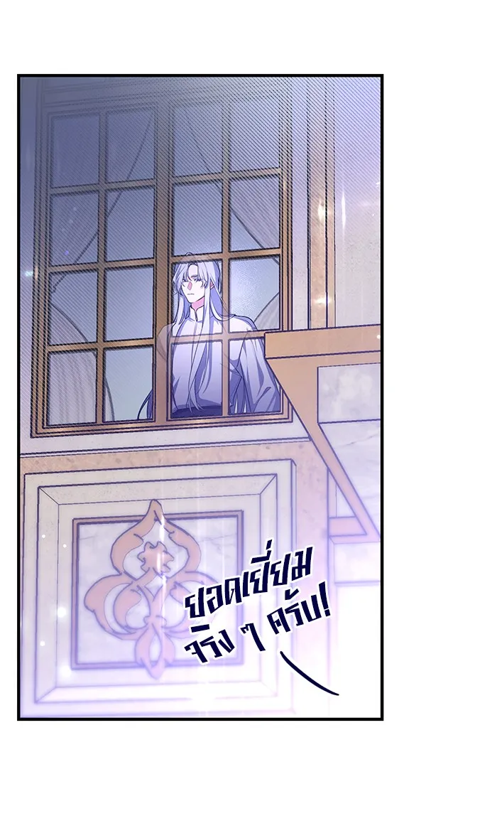 แด่ตัวละครโปรดที่ถูกทิ้ง ตอนที่ 7 รูปที่ 46