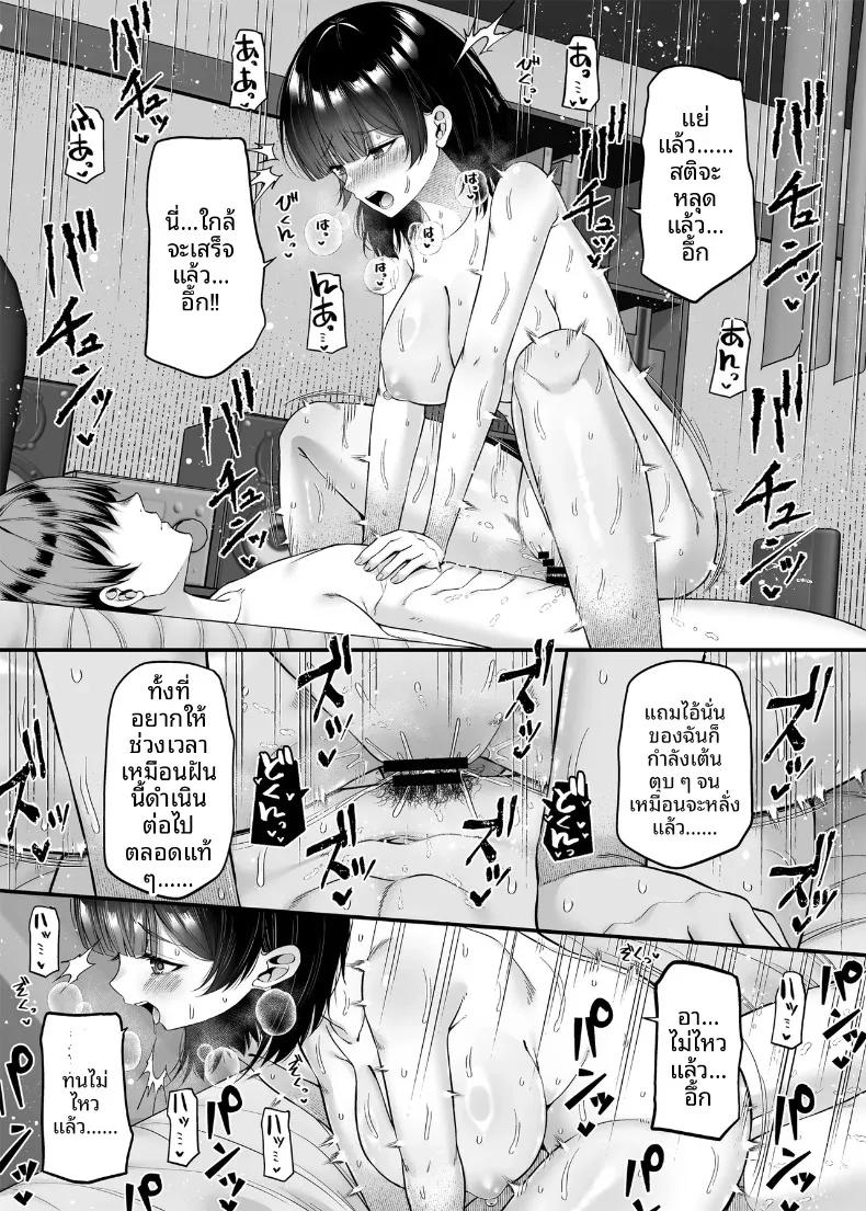 Doujin-Lc- อ่าน โดจิน มังฮวา เกาหลี ญี่ปุ่น จีน แปลไทย อยากเป็นผู้หญิงที่ข่มขืนตัวเอง (Nectar) ตอนที่ 1 2 3 4 5 6 7 8 9 10 11 12 13 14 ฟรี ไม่มีโฆษณา อ่าน โดจิน Manhwa เกาหลี ญี่ปุ่น จีน เรามีครบ คัดมาให้เน้นๆ โดจิน 18+ รับประกันความฟินโดย  Doujin Lc