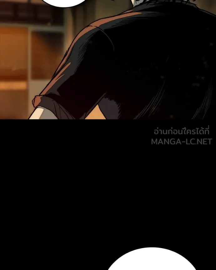 เกาลูน ตอนที่ 29 รูปที่ 53