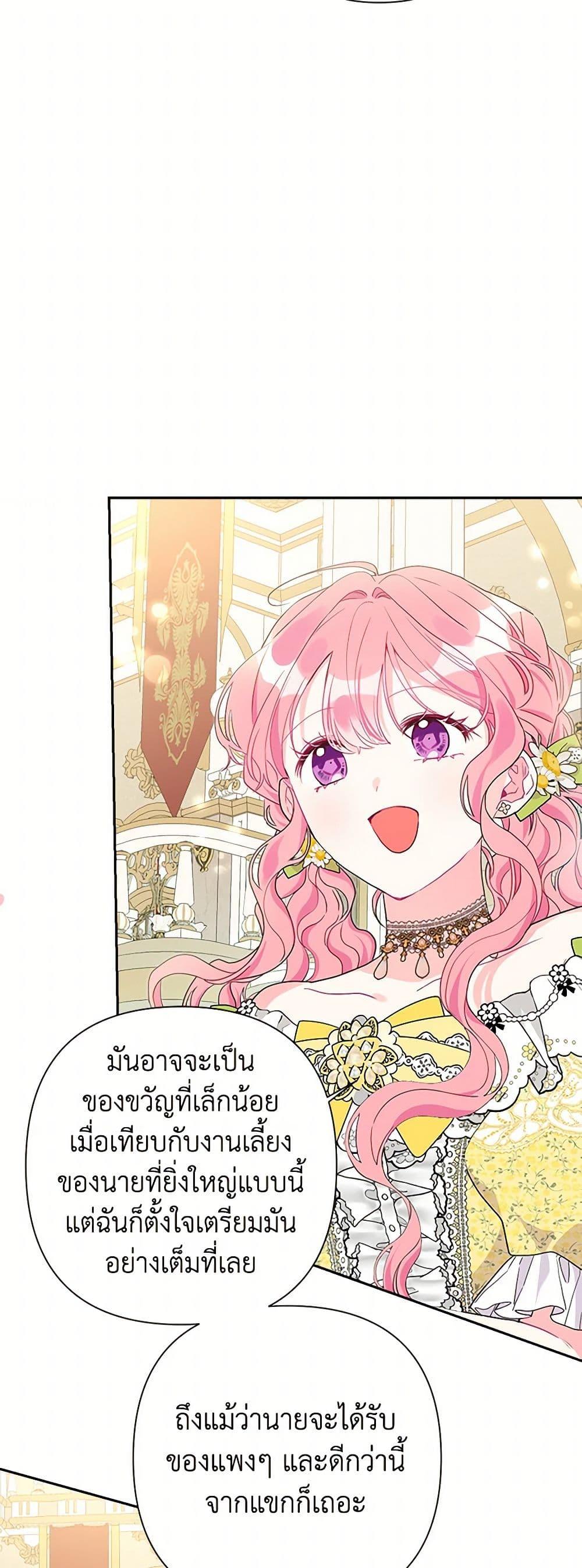 Manga-lc-com อ่านมังงะ อ่านการ์ตูน ออนไลน์ ฟรี The Archvillain’s Daughter-in-Law ตอนที่ 1 2 3 4 5 6 7 8 9 10 11 12 13 14 ฟรี ไม่มีโฆษณา Manga-lc - อ่าน มังงะ อ่าน การ์ตูน ออนไลน์ อ่านมังงะ ฟรี