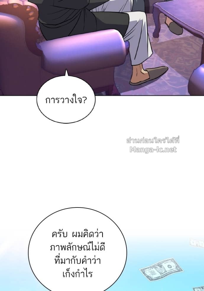 Doujin-Lc- อ่าน โดจิน มังฮวา เกาหลี ญี่ปุ่น จีน แปลไทย Reborn Rich ตอนที่ 1 2 3 4 5 6 7 8 9 10 11 12 13 14 ฟรี ไม่มีโฆษณา อ่าน โดจิน Manhwa เกาหลี ญี่ปุ่น จีน เรามีครบ คัดมาให้เน้นๆ โดจิน 18+ รับประกันความฟินโดย Doujin Lc