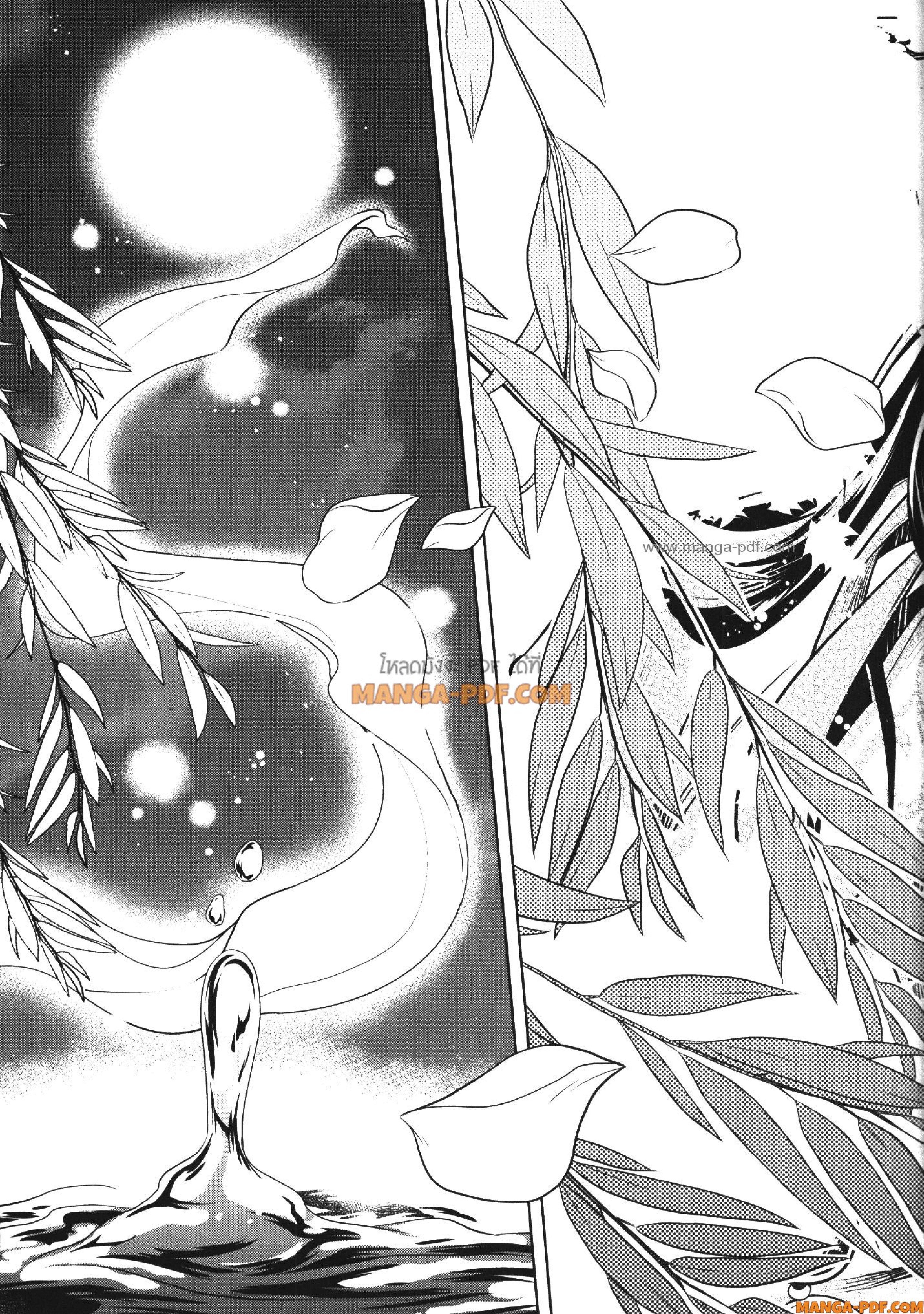 Manga-lc-com อ่านมังงะ อ่านการ์ตูน ออนไลน์ ฟรี Kusuriya no Hitorigoto ตอนที่ 1 2 3 4 5 6 7 8 9 10 11 12 13 14 ฟรี ไม่มีโฆษณา Manga-lc - อ่าน มังงะ อ่าน การ์ตูน ออนไลน์ อ่านมังงะ ฟรี