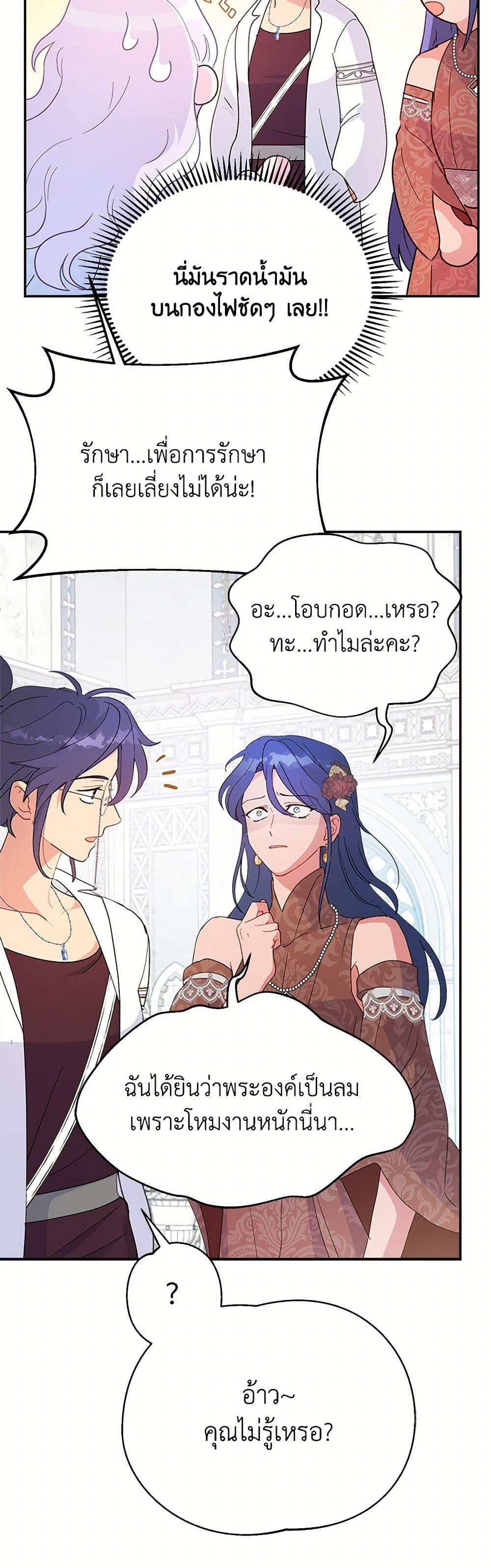 Manga-lc-com อ่านมังงะ อ่านการ์ตูน ออนไลน์ ฟรี Forget My Husband, I’ll Go Make Money ตอนที่ 1 2 3 4 5 6 7 8 9 10 11 12 13 14 ฟรี ไม่มีโฆษณา Manga-lc - อ่าน มังงะ อ่าน การ์ตูน ออนไลน์ อ่านมังงะ ฟรี