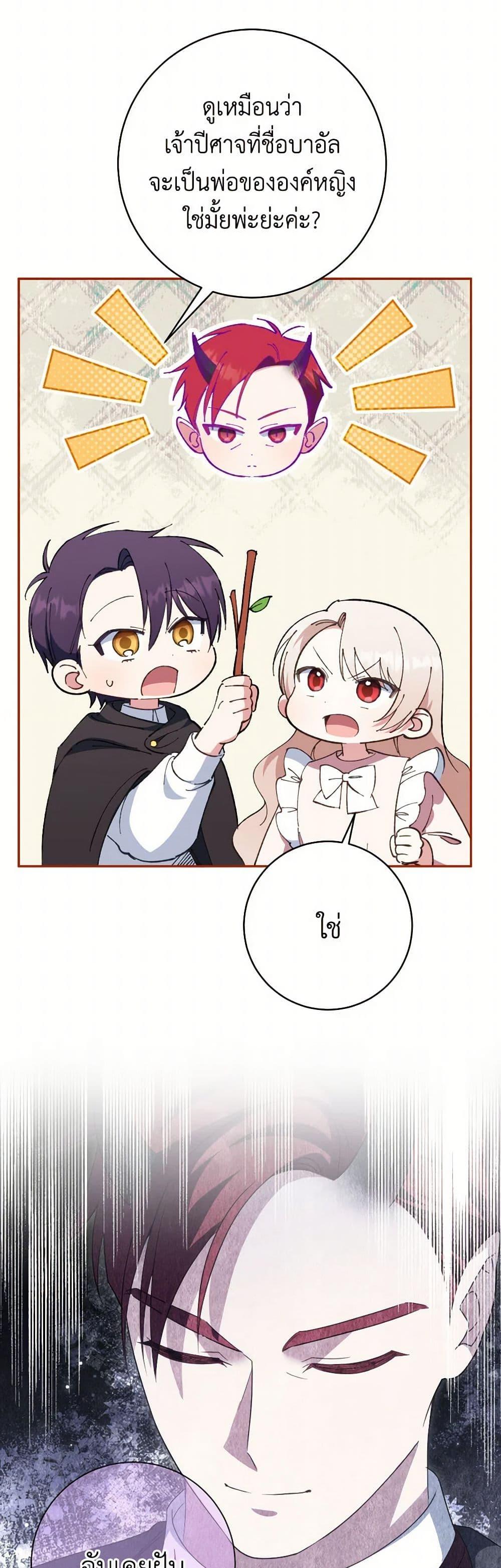 Manga-lc-com อ่านมังงะ อ่านการ์ตูน ออนไลน์ ฟรี The Wicked Little Princess ตอนที่ 1 2 3 4 5 6 7 8 9 10 11 12 13 14 ฟรี ไม่มีโฆษณา Manga-lc - อ่าน มังงะ อ่าน การ์ตูน ออนไลน์ อ่านมังงะ ฟรี