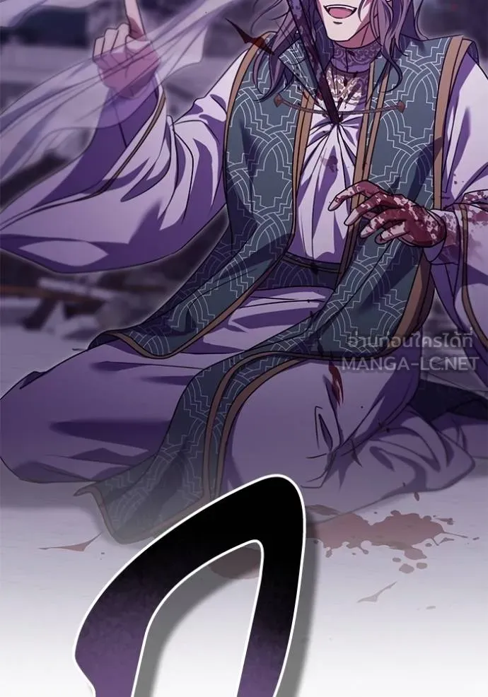 ทางหลุดพ้นของ ตอนที่ 87 รูปที่ 91