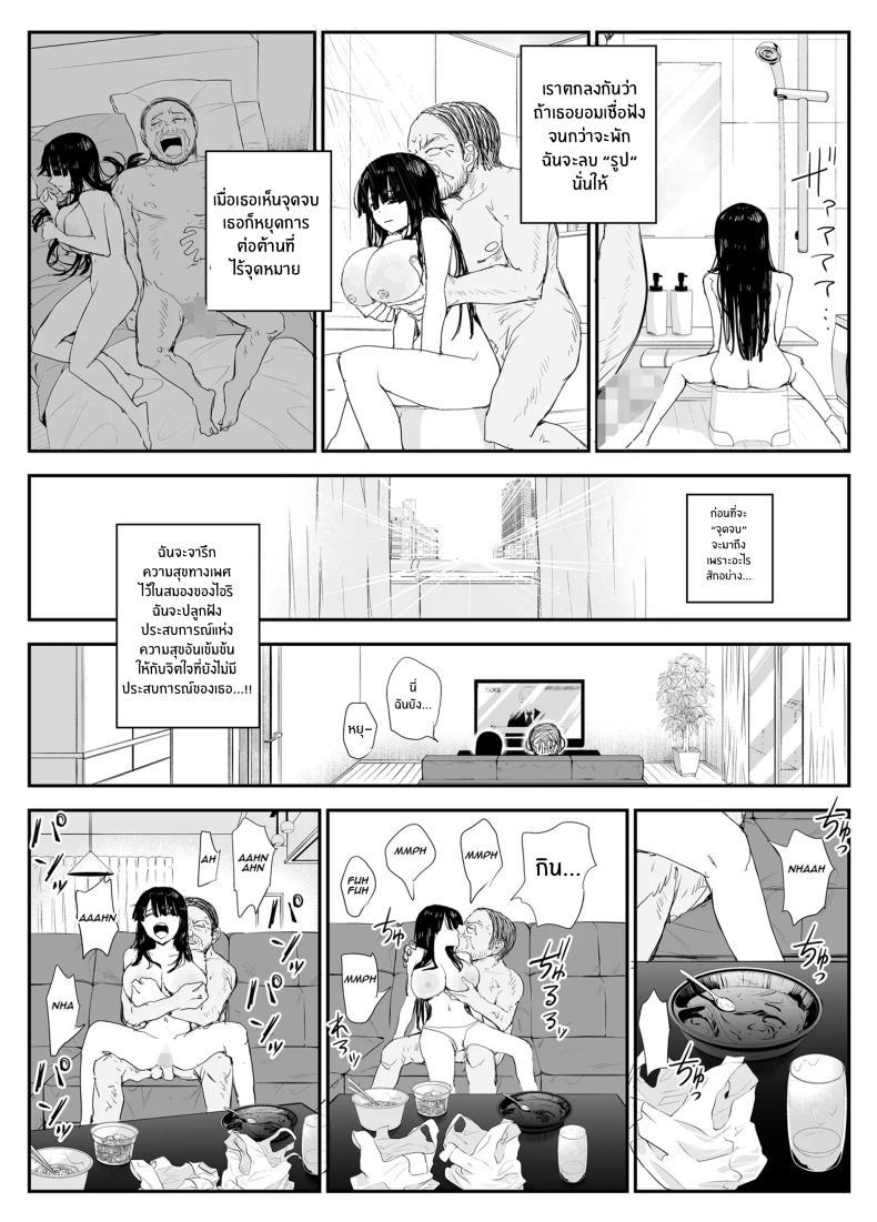 Doujin-Lc- อ่าน โดจิน มังฮวา เกาหลี ญี่ปุ่น จีน แปลไทย ช่องว่างวัยเยาว์[Haitoku no Mori (Moria)] Oshiego Kiss Hame Nikki ~Deka Chichi Deka Nyuurin Oshiego to Berochuu Daekki Koukan Sex~ ตอนที่ 1 2 3 4 5 6 7 8 9 10 11 12 13 14 ฟรี ไม่มีโฆษณา อ่าน โดจิน Manhwa เกาหลี ญี่ปุ่น จีน เรามีครบ คัดมาให้เน้นๆ โดจิน 18+ รับประกันความฟินโดย  Doujin Lc