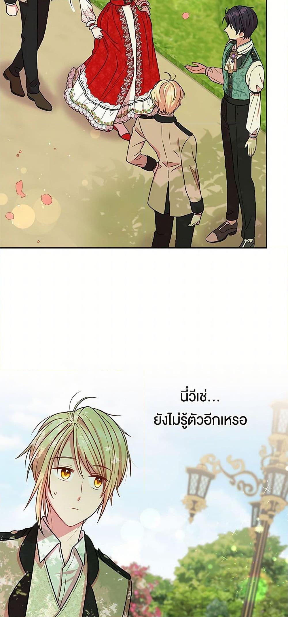 Manga-lc-com อ่านมังงะ อ่านการ์ตูน ออนไลน์ ฟรี My BFF is a Tyrant in Training ตอนที่ 1 2 3 4 5 6 7 8 9 10 11 12 13 14 ฟรี ไม่มีโฆษณา Manga-lc - อ่าน มังงะ อ่าน การ์ตูน ออนไลน์ อ่านมังงะ ฟรี