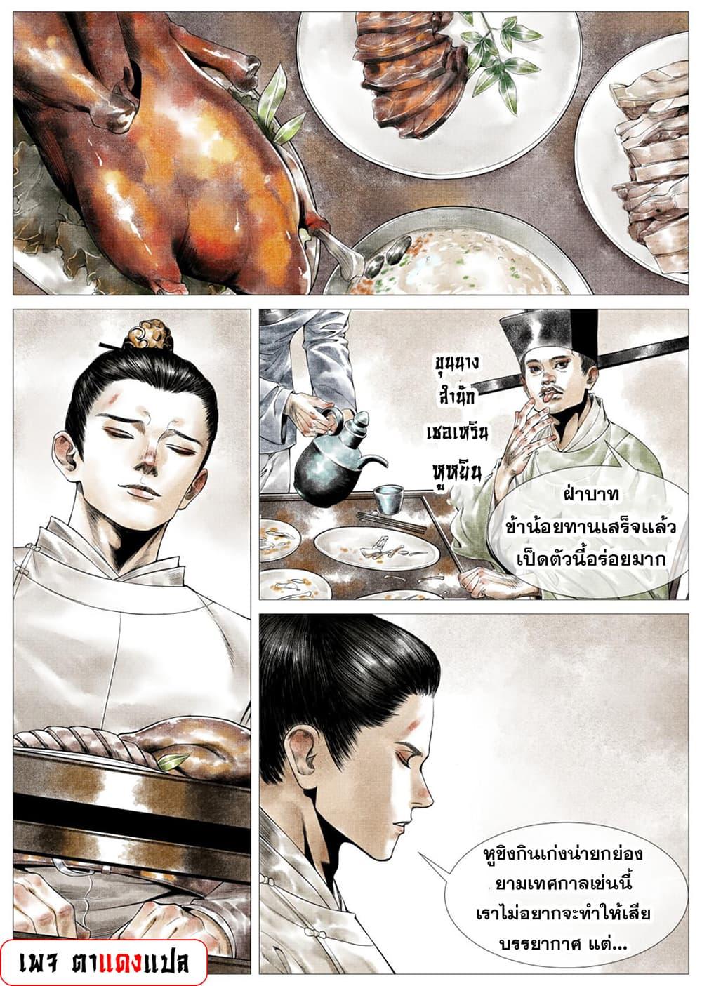 Manga-lc-com อ่านมังงะ อ่านการ์ตูน ออนไลน์ ฟรี Shao Song ตอนที่ 1 2 3 4 5 6 7 8 9 10 11 12 13 14 ฟรี ไม่มีโฆษณา Manga-lc - อ่าน มังงะ อ่าน การ์ตูน ออนไลน์ อ่านมังงะ ฟรี