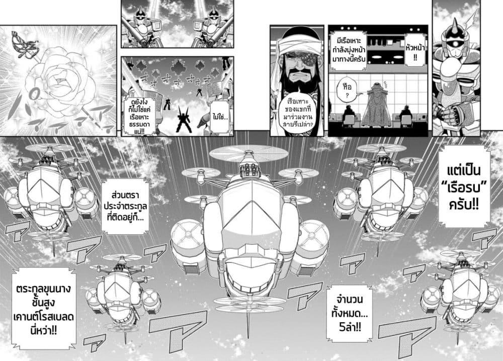 Manga-lc-com อ่านมังงะ อ่านการ์ตูน ออนไลน์ ฟรี Trapped in a Dating Sim Otome Games Are Tough For Us, Too! ตอนที่ 1 2 3 4 5 6 7 8 9 10 11 12 13 14 ฟรี ไม่มีโฆษณา Manga-lc - อ่าน มังงะ อ่าน การ์ตูน ออนไลน์ อ่านมังงะ ฟรี