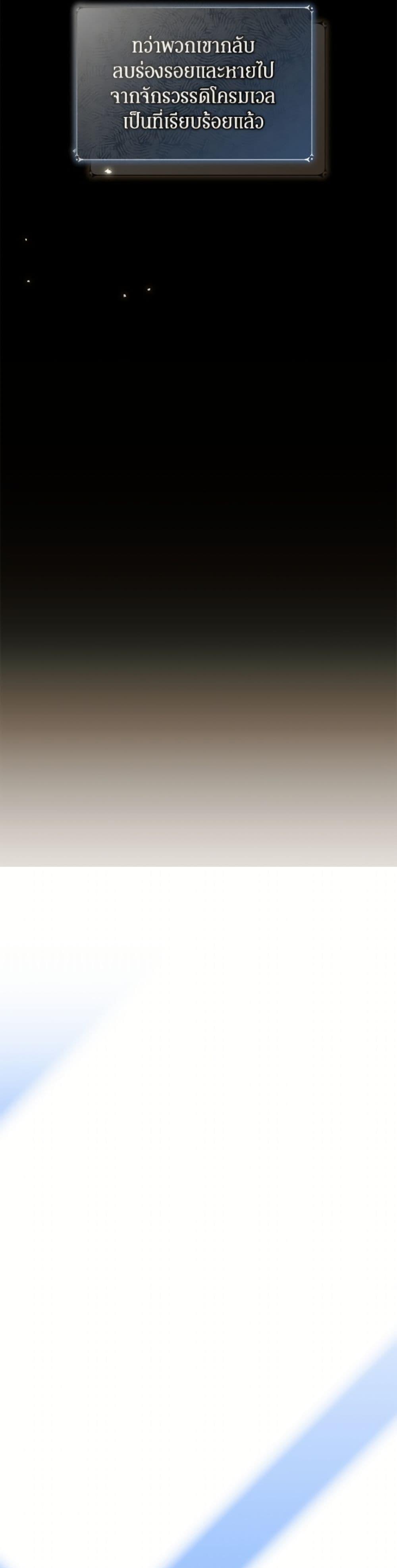 Manga-lc-com อ่านมังงะ อ่านการ์ตูน ออนไลน์ ฟรี I’m the Villainous Male Lead’s Terminally-Ill Aunt ตอนที่ 1 2 3 4 5 6 7 8 9 10 11 12 13 14 ฟรี ไม่มีโฆษณา Manga-lc - อ่าน มังงะ อ่าน การ์ตูน ออนไลน์ อ่านมังงะ ฟรี