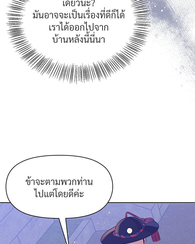 Doujin-Lc- อ่าน โดจิน มังฮวา เกาหลี ญี่ปุ่น จีน แปลไทย ดวงร้าย-ชะตารัก ตอนที่ 1 2 3 4 5 6 7 8 9 10 11 12 13 14 ฟรี ไม่มีโฆษณา อ่าน โดจิน Manhwa เกาหลี ญี่ปุ่น จีน เรามีครบ คัดมาให้เน้นๆ โดจิน 18+ รับประกันความฟินโดย  Doujin Lc