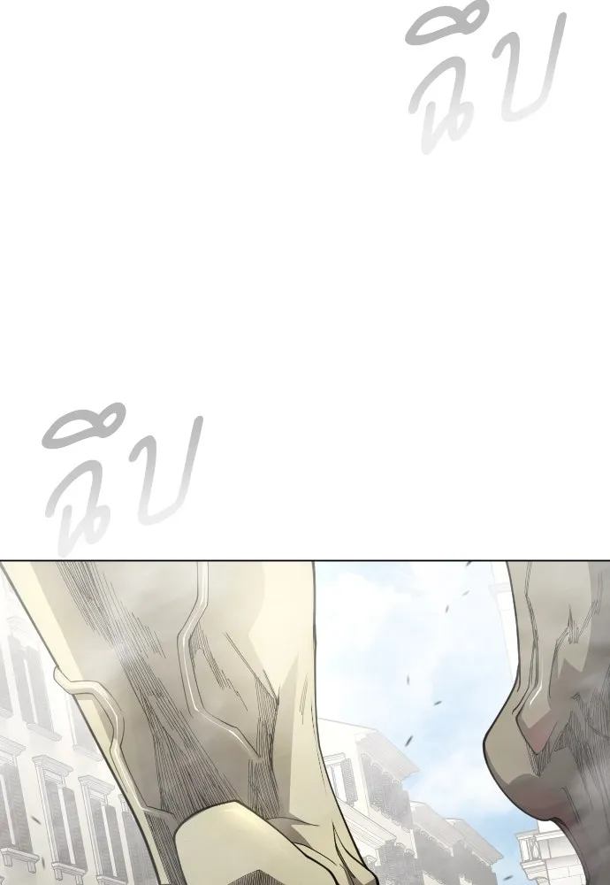 ยุคแห่งยอดมนุษย์ ตอนที่ 104 รูปที่ 212