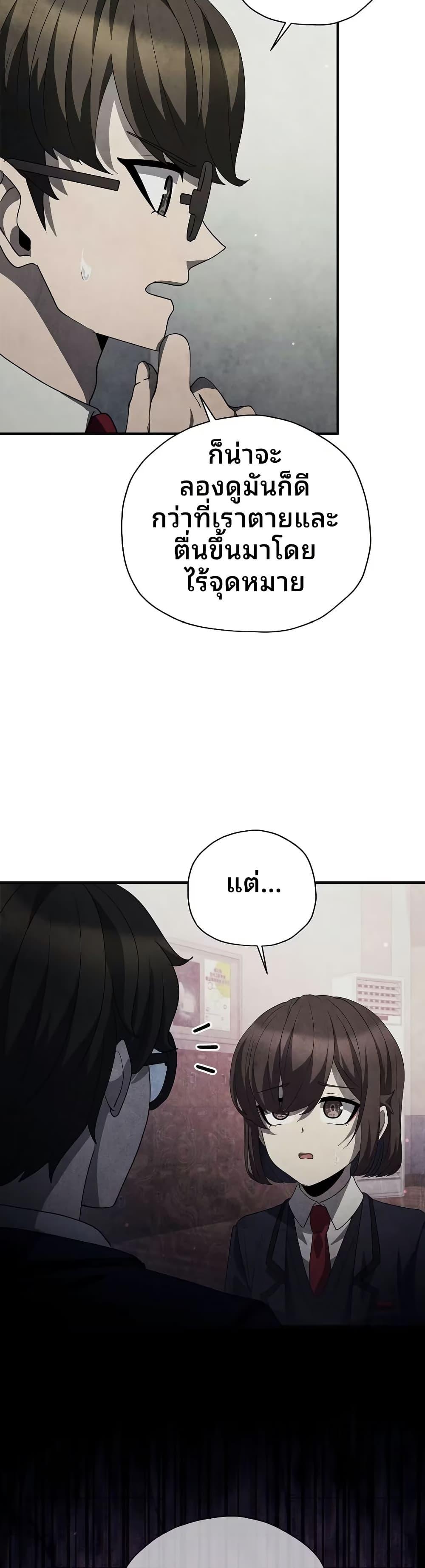 Manga-lc-com อ่านมังงะ อ่านการ์ตูน ออนไลน์ ฟรี Ghost Story Club (Remake) ตอนที่ 1 2 3 4 5 6 7 8 9 10 11 12 13 14 ฟรี ไม่มีโฆษณา Manga-lc - อ่าน มังงะ อ่าน การ์ตูน ออนไลน์ อ่านมังงะ ฟรี