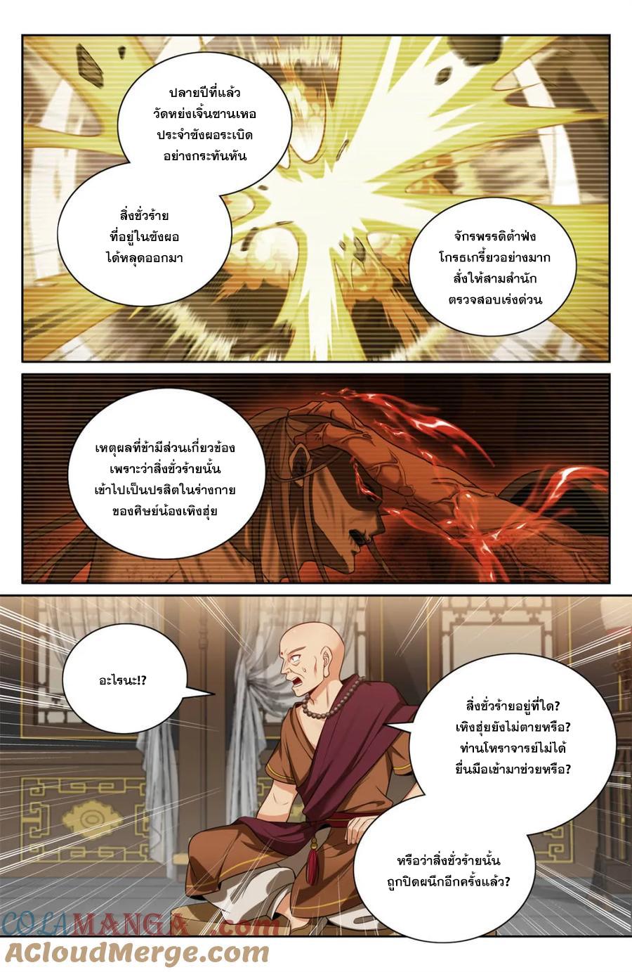 Manga-lc-com อ่านมังงะ อ่านการ์ตูน ออนไลน์ ฟรี Nightwatcher ตอนที่ 1 2 3 4 5 6 7 8 9 10 11 12 13 14 ฟรี ไม่มีโฆษณา Manga-lc - อ่าน มังงะ อ่าน การ์ตูน ออนไลน์ อ่านมังงะ ฟรี