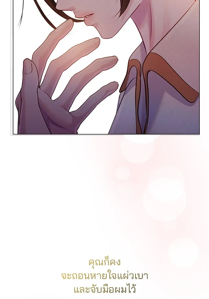 คู่มือคว้าหัวใจนายตัวร้าย ตอนที่ 60 รูปที่ 128