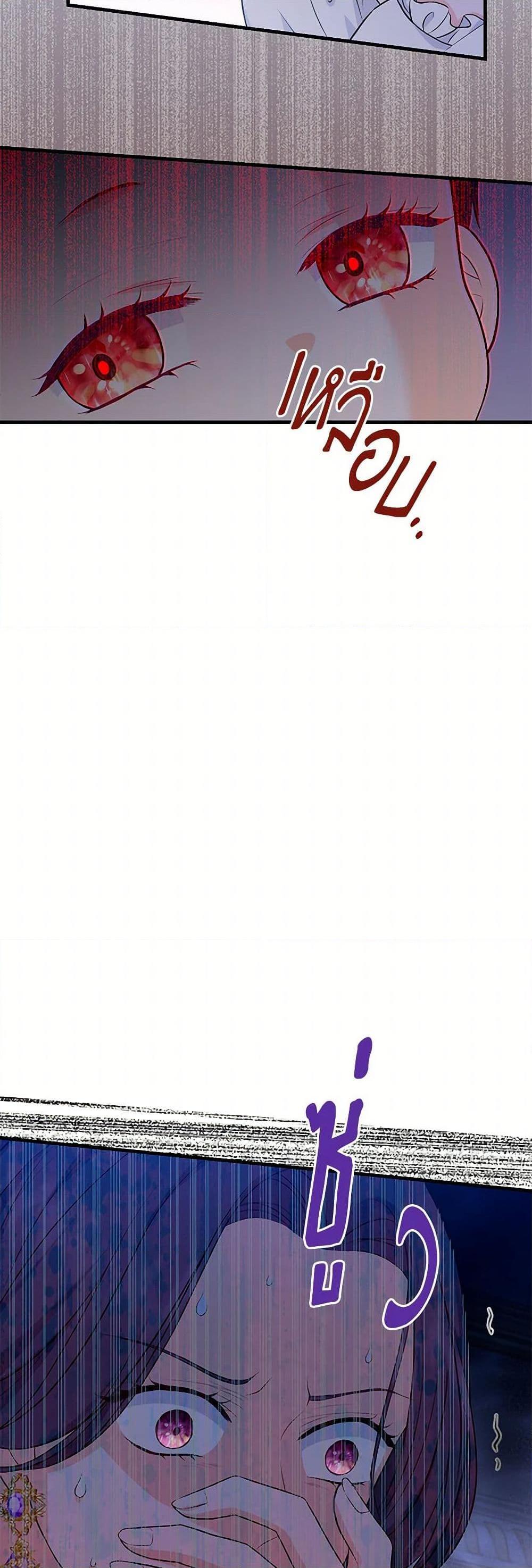 Manga-lc-com อ่านมังงะ อ่านการ์ตูน ออนไลน์ ฟรี The S-Class Baby Princess Is Too Powerful ตอนที่ 1 2 3 4 5 6 7 8 9 10 11 12 13 14 ฟรี ไม่มีโฆษณา Manga-lc - อ่าน มังงะ อ่าน การ์ตูน ออนไลน์ อ่านมังงะ ฟรี