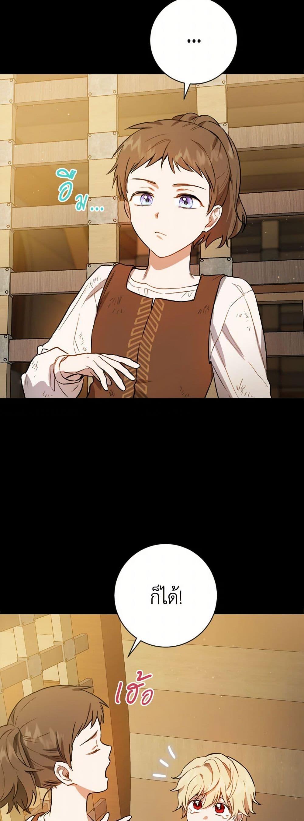 Manga-lc-com อ่านมังงะ อ่านการ์ตูน ออนไลน์ ฟรี The Heiress’s Double Life ตอนที่ 1 2 3 4 5 6 7 8 9 10 11 12 13 14 ฟรี ไม่มีโฆษณา Manga-lc - อ่าน มังงะ อ่าน การ์ตูน ออนไลน์ อ่านมังงะ ฟรี