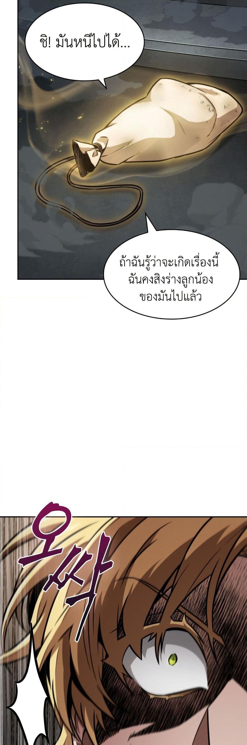 Manga-lc-com อ่านมังงะ อ่านการ์ตูน ออนไลน์ ฟรี Tomb Raider King ราชันย์จอมโจรปล้นสุสาน ตอนที่ 1 2 3 4 5 6 7 8 9 10 11 12 13 14 ฟรี ไม่มีโฆษณา Manga-lc - อ่าน มังงะ อ่าน การ์ตูน ออนไลน์ อ่านมังงะ ฟรี