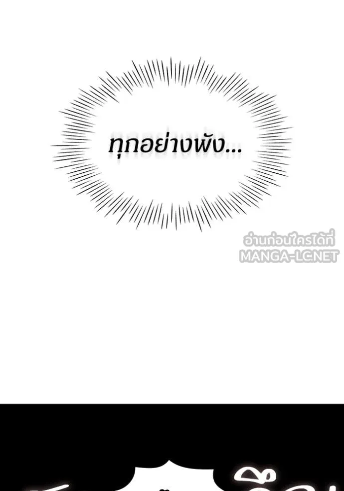 ฉันเนี่ยนะ ตอนที่ 51 รูปที่ 70