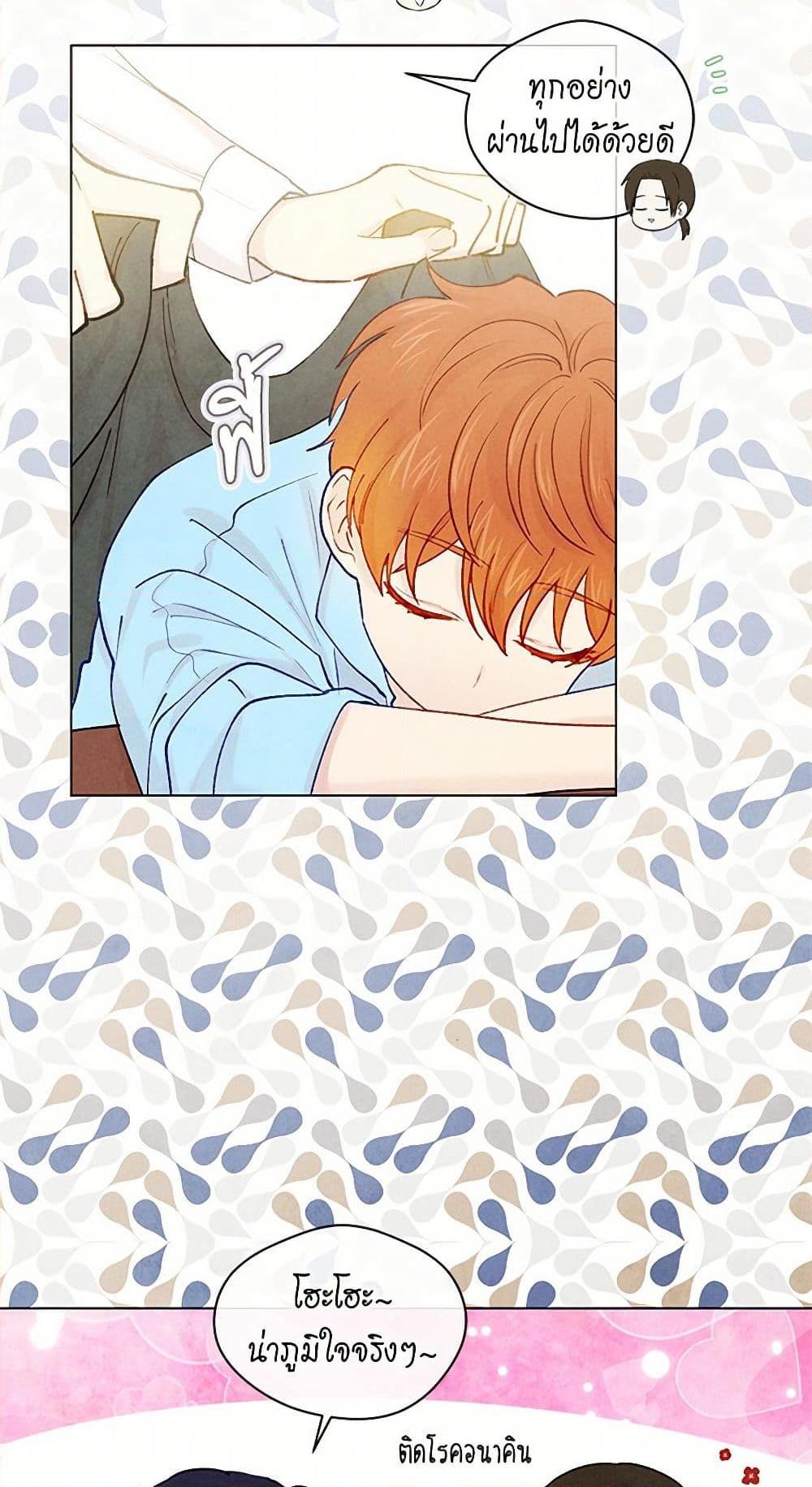 Manga-lc-com อ่านมังงะ อ่านการ์ตูน ออนไลน์ ฟรี Iris – The Lady and Her Smartphone ตอนที่ 1 2 3 4 5 6 7 8 9 10 11 12 13 14 ฟรี ไม่มีโฆษณา Manga-lc - อ่าน มังงะ อ่าน การ์ตูน ออนไลน์ อ่านมังงะ ฟรี