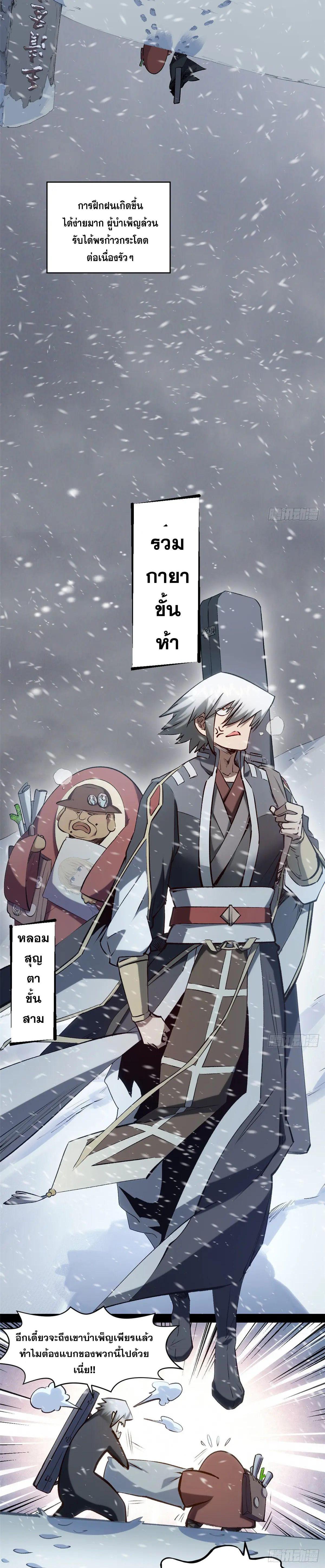 Manga-lc-com อ่านมังงะ อ่านการ์ตูน ออนไลน์ ฟรี Top Tier Providence ตอนที่ 1 2 3 4 5 6 7 8 9 10 11 12 13 14 ฟรี ไม่มีโฆษณา Manga-lc - อ่าน มังงะ อ่าน การ์ตูน ออนไลน์ อ่านมังงะ ฟรี