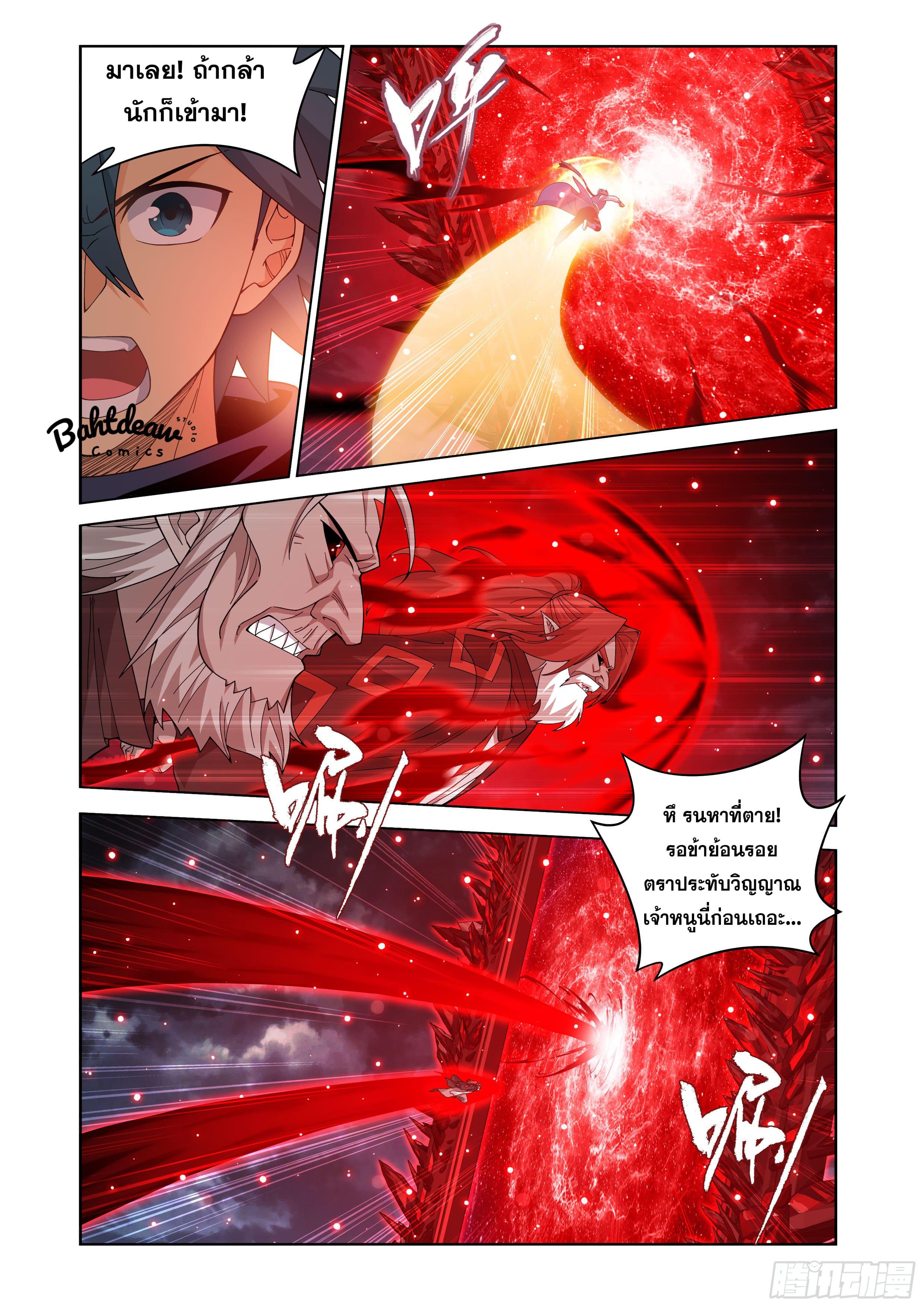 Manga-lc-com อ่านมังงะ อ่านการ์ตูน ออนไลน์ ฟรี Doupo Cangqiong ตอนที่ 1 2 3 4 5 6 7 8 9 10 11 12 13 14 ฟรี ไม่มีโฆษณา Manga-lc - อ่าน มังงะ อ่าน การ์ตูน ออนไลน์ อ่านมังงะ ฟรี