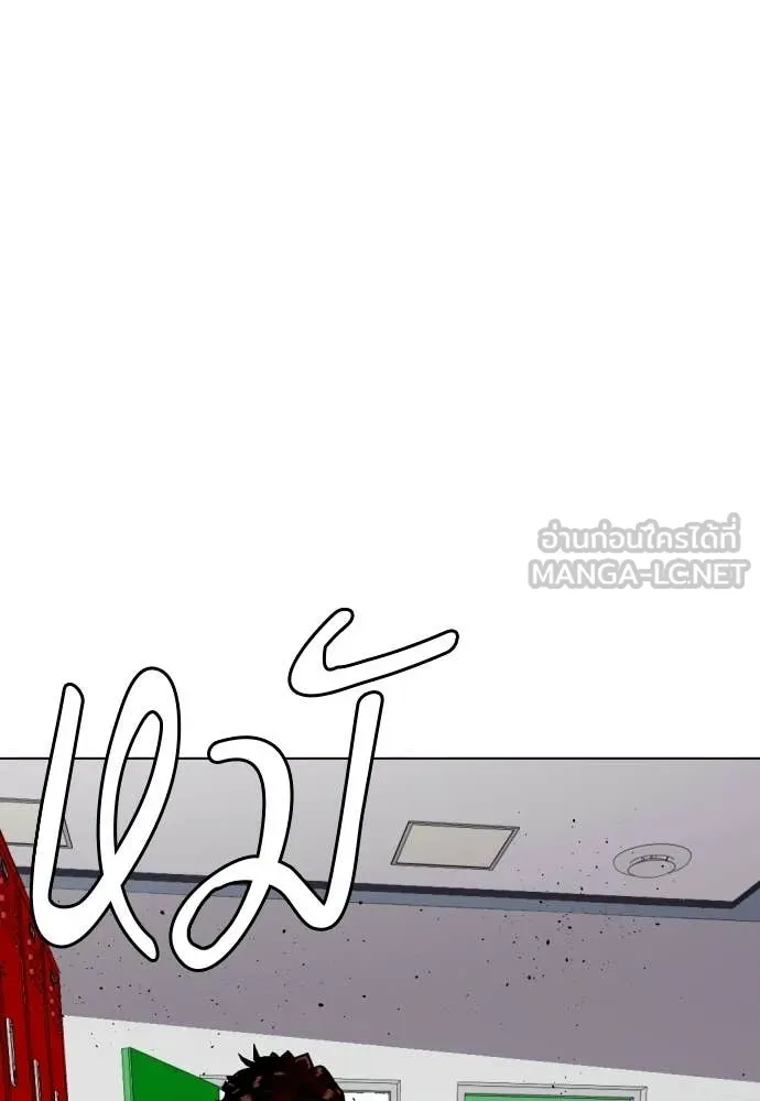 หมาหัวเน่า ตอนที่ 163 รูปที่ 103