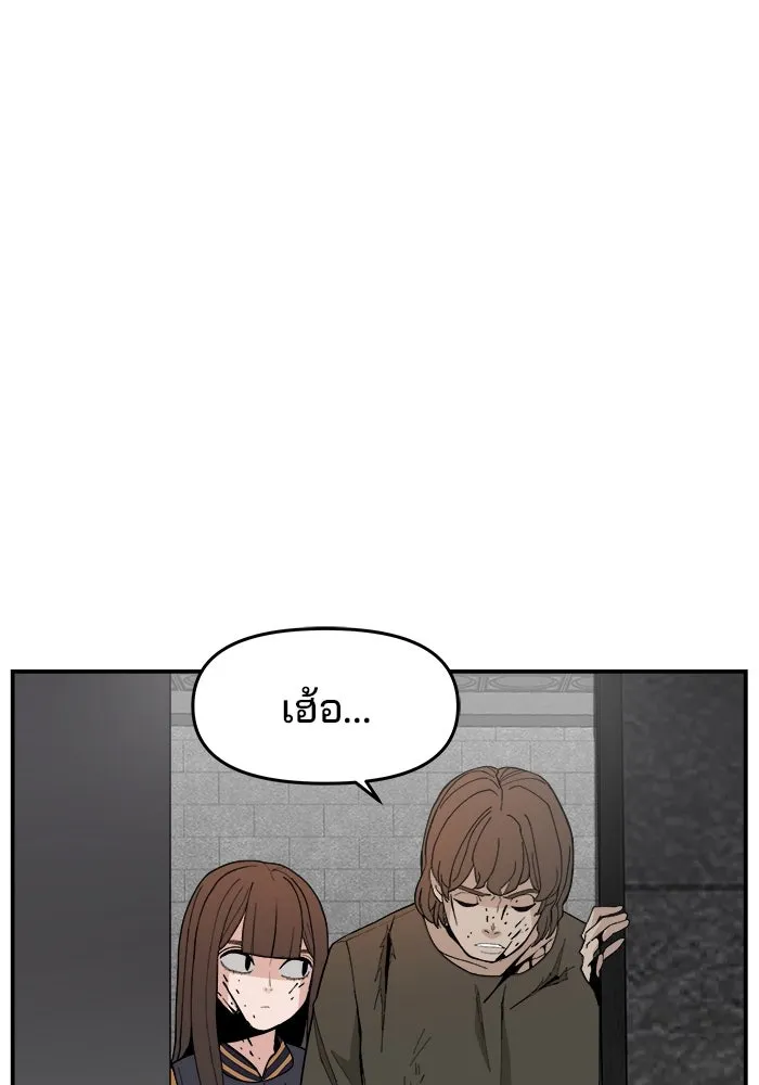 ห้องเรียนสาวแสบ ตอนที่ 73 รูปที่ 55