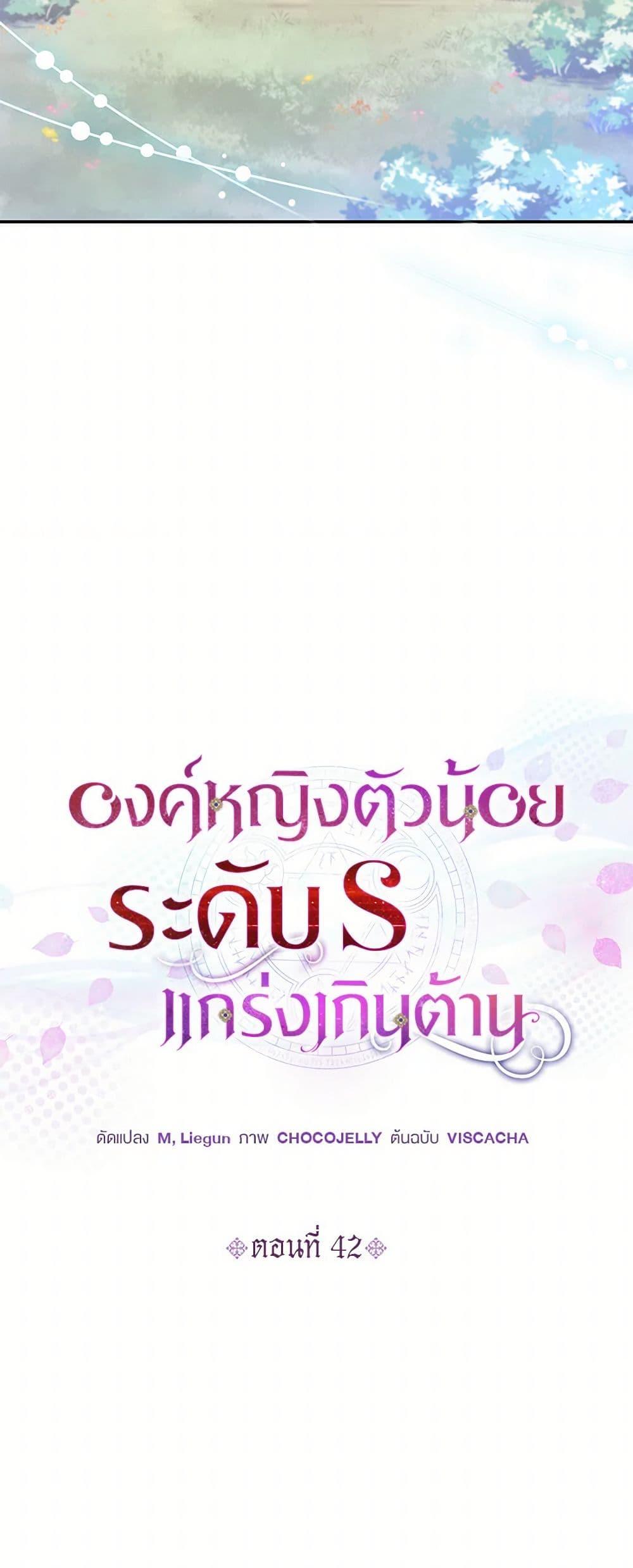 Manga-lc-com อ่านมังงะ อ่านการ์ตูน ออนไลน์ ฟรี The S-Class Baby Princess Is Too Powerful ตอนที่ 1 2 3 4 5 6 7 8 9 10 11 12 13 14 ฟรี ไม่มีโฆษณา Manga-lc - อ่าน มังงะ อ่าน การ์ตูน ออนไลน์ อ่านมังงะ ฟรี