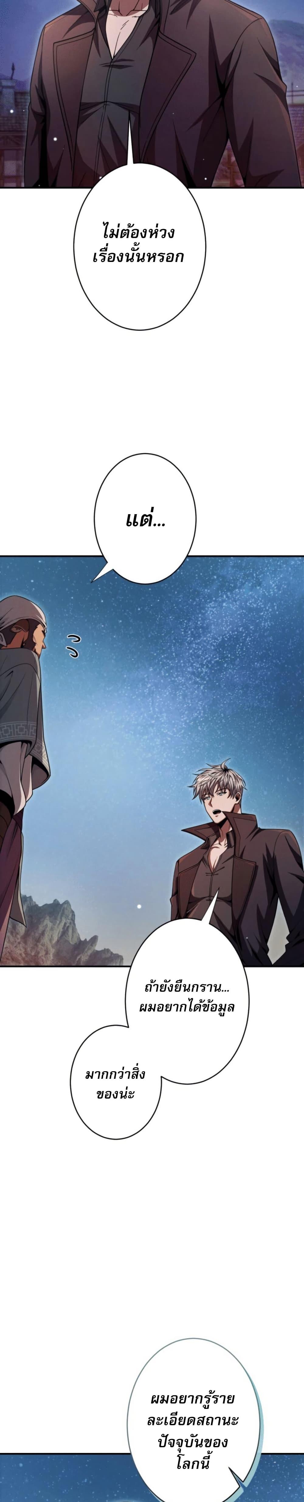 Manga-lc-com อ่านมังงะ อ่านการ์ตูน ออนไลน์ ฟรี 100 Million Years Later The Ultimate Weapon’s Return ตอนที่ 1 2 3 4 5 6 7 8 9 10 11 12 13 14 ฟรี ไม่มีโฆษณา Manga-lc - อ่าน มังงะ อ่าน การ์ตูน ออนไลน์ อ่านมังงะ ฟรี