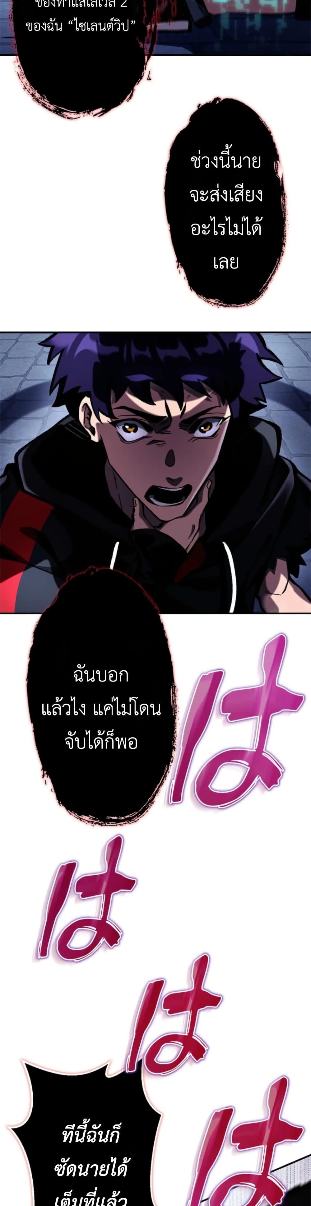 Manga-lc-com อ่านมังงะ อ่านการ์ตูน ออนไลน์ ฟรี I Became Unrivaled by Converting 10,000 Skills into a Top-Tier Skill ตอนที่ 1 2 3 4 5 6 7 8 9 10 11 12 13 14 ฟรี ไม่มีโฆษณา Manga-lc - อ่าน มังงะ อ่าน การ์ตูน ออนไลน์ อ่านมังงะ ฟรี