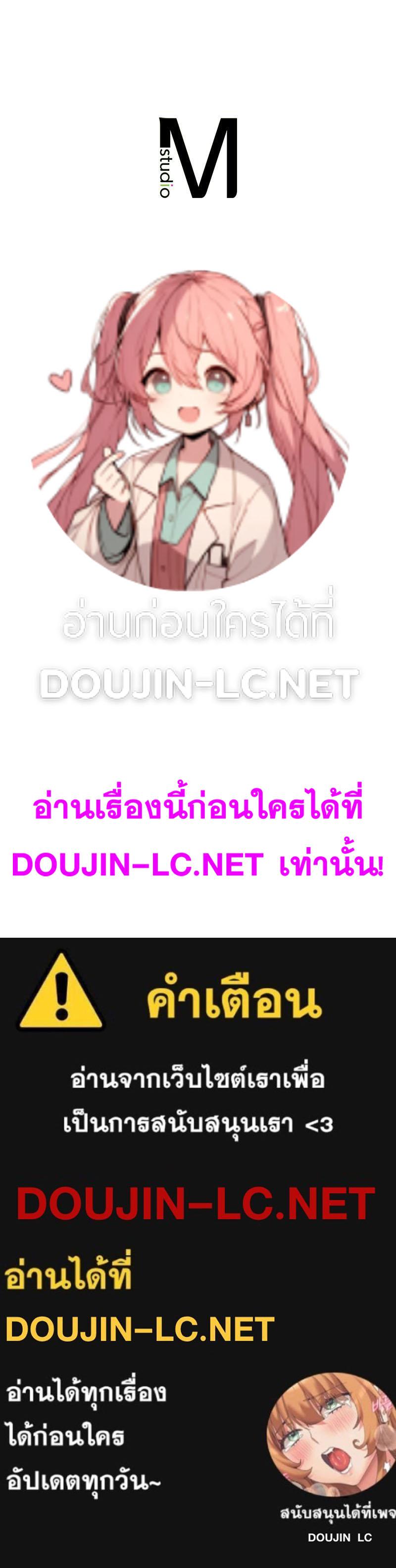 Doujin-Lc- อ่าน โดจิน มังฮวา เกาหลี ญี่ปุ่น จีน แปลไทย The Massage Club ตอนที่ 1 2 3 4 5 6 7 8 9 10 11 12 13 14 ฟรี ไม่มีโฆษณา อ่าน โดจิน Manhwa เกาหลี ญี่ปุ่น จีน เรามีครบ คัดมาให้เน้นๆ โดจิน 18+ รับประกันความฟินโดย  Doujin Lc