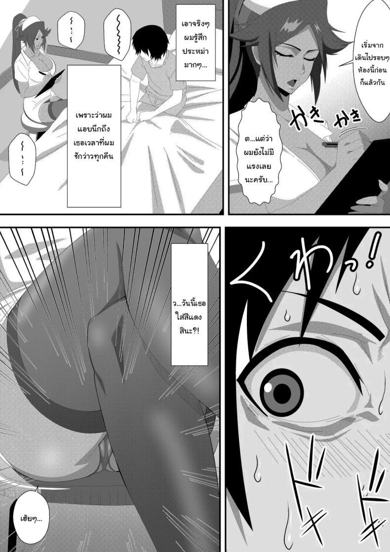 Doujin-Lc- อ่าน โดจิน มังฮวา เกาหลี ญี่ปุ่น จีน แปลไทย ต้องรีดพิษก่อนไม่ใช่เหรอ [PURPLE HAZE (Lime)] Pussycat Cure (Bleach) ตอนที่ 1 2 3 4 5 6 7 8 9 10 11 12 13 14 ฟรี ไม่มีโฆษณา อ่าน โดจิน Manhwa เกาหลี ญี่ปุ่น จีน เรามีครบ คัดมาให้เน้นๆ โดจิน 18+ รับประกันความฟินโดย  Doujin Lc
