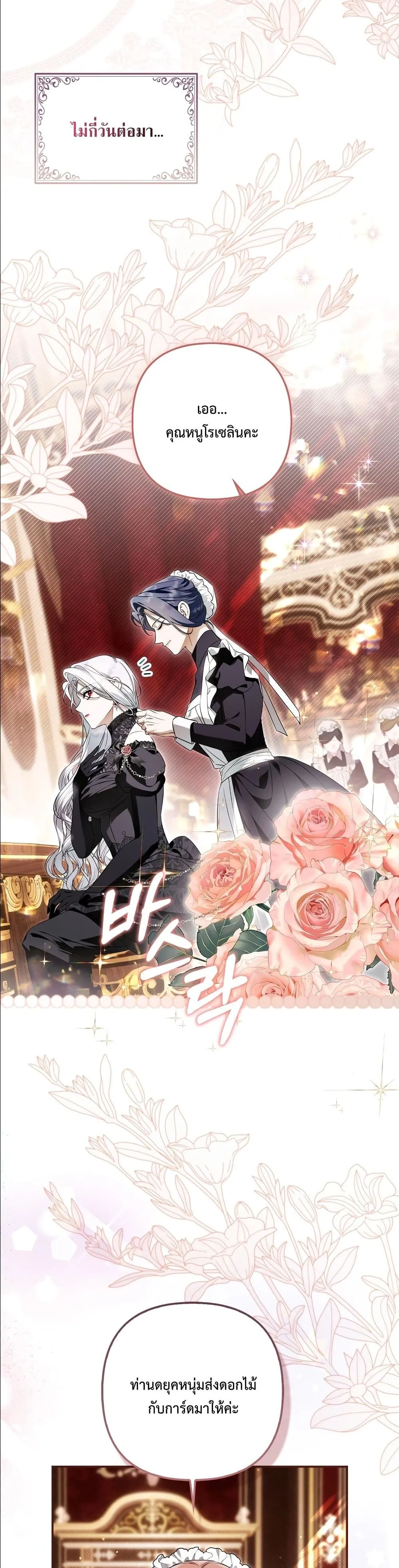 Manga-lc-com อ่านมังงะ อ่านการ์ตูน ออนไลน์ ฟรี The Baddest Villainess Is Back ตอนที่ 1 2 3 4 5 6 7 8 9 10 11 12 13 14 ฟรี ไม่มีโฆษณา Manga-lc - อ่าน มังงะ อ่าน การ์ตูน ออนไลน์ อ่านมังงะ ฟรี