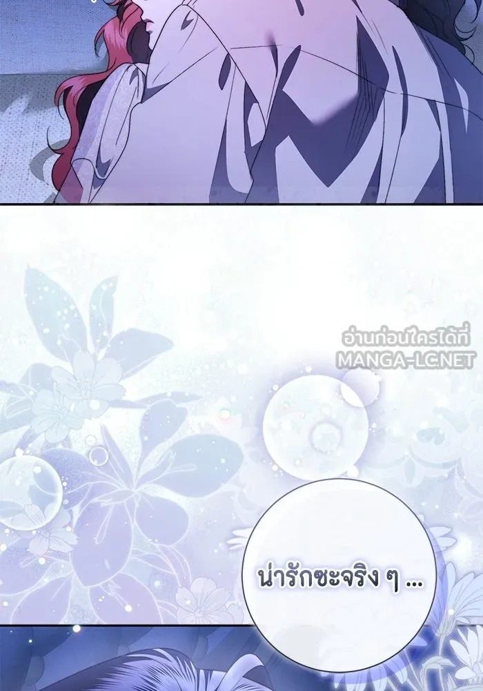 ขอวิธีส่งสามีลงนรก ตอนที่ 60 รูปที่ 81