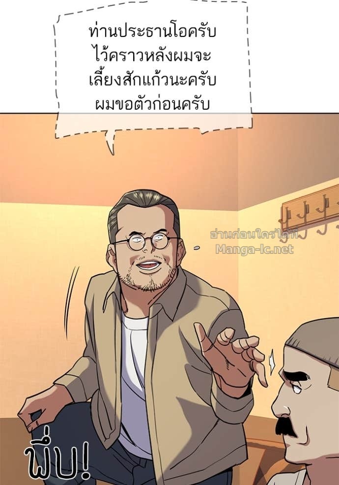 Doujin-Lc- อ่าน โดจิน มังฮวา เกาหลี ญี่ปุ่น จีน แปลไทย Reborn Rich ตอนที่ 1 2 3 4 5 6 7 8 9 10 11 12 13 14 ฟรี ไม่มีโฆษณา อ่าน โดจิน Manhwa เกาหลี ญี่ปุ่น จีน เรามีครบ คัดมาให้เน้นๆ โดจิน 18+ รับประกันความฟินโดย Doujin Lc