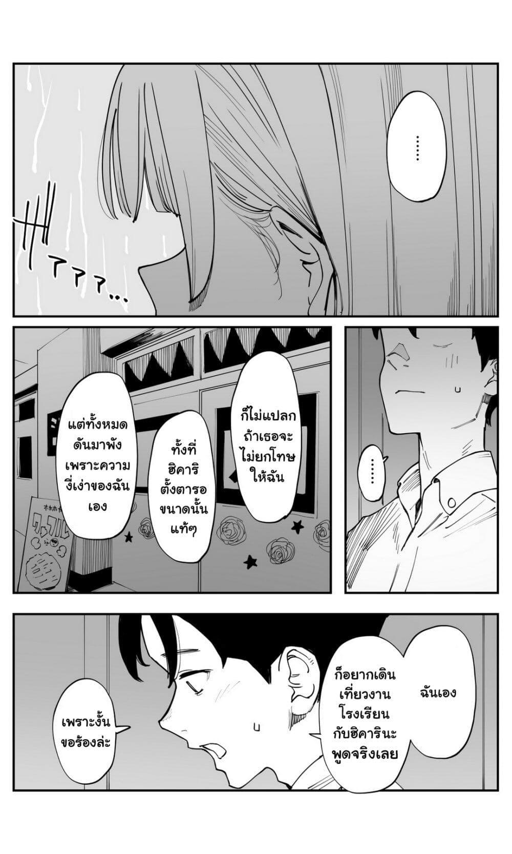 Manga-lc-com อ่านมังงะ อ่านการ์ตูน ออนไลน์ ฟรี Imasara desu ga, Osananajimi wo Suki ni Natte Shimaimashita ตอนที่ 1 2 3 4 5 6 7 8 9 10 11 12 13 14 ฟรี ไม่มีโฆษณา Manga-lc - อ่าน มังงะ อ่าน การ์ตูน ออนไลน์ อ่านมังงะ ฟรี