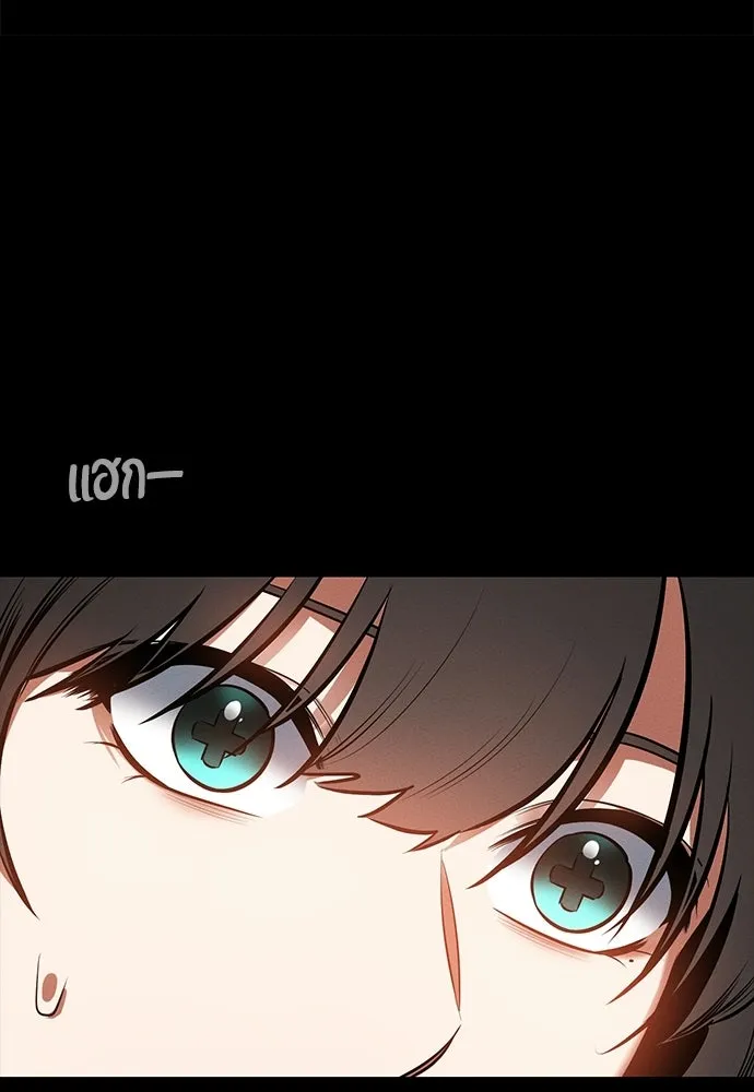 มือสังหารพันธุ์อมตะ ตอนที่ 79 รูปที่ 29