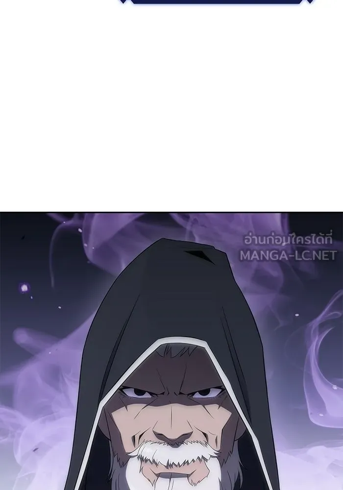 ผู้เล่นหน้าใหม่เลเวลแมกซ์ ตอนที่ 35 แบล็กมาร์เก็ต (3) รูปที่ 75